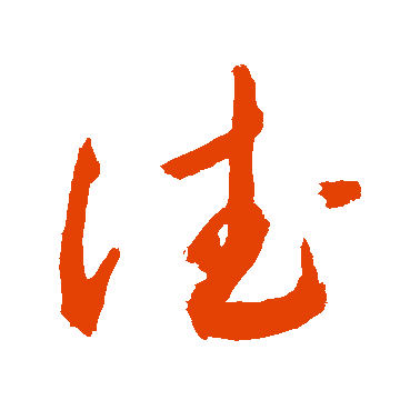 Topcoder profile picture for @Siding